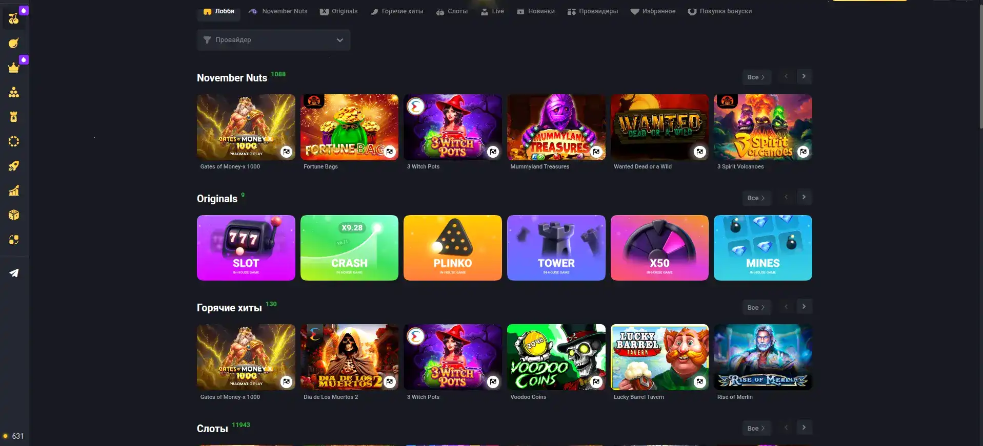 Крупный выигрыш на игровом автомате в казино Лаккли